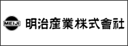 明治産業株式会社