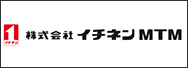 株式会社イチネンMTM