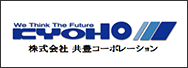 株式会社共豊コーポレーション