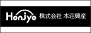 株式会社本荘興産